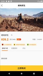 哒哒游戏