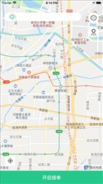 e滴洗车