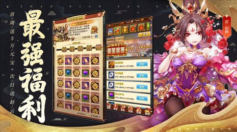 暗神少三