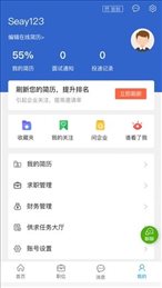 宜昌招聘网