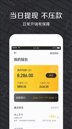 小城车主(module_simulationorder)