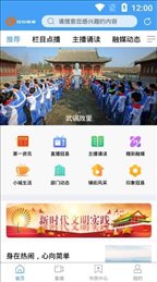 冠县融媒