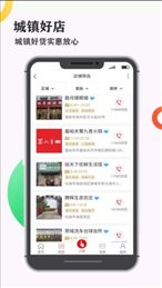 麦圈生活
