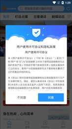 冠县融媒