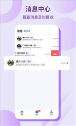 脸名