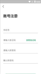 食迅生鲜