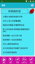 KS备忘录
