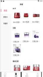 简简美妆
