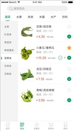 食迅生鲜