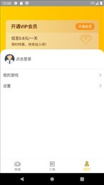哒哒游戏