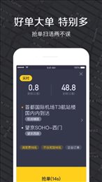 小城车主(module_simulationorder)