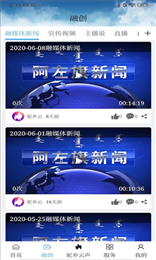驼乡云