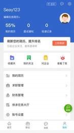 优选直聘