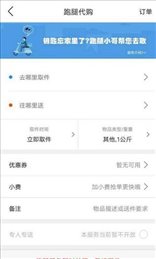 响水同城