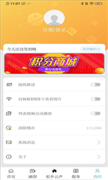 驼乡云