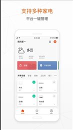 扬子智家