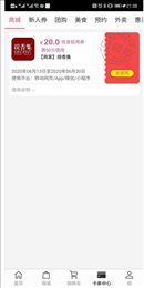 优到客