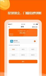 小桔在线兼职