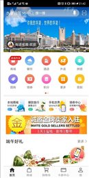 优到客