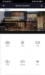 扬子智家