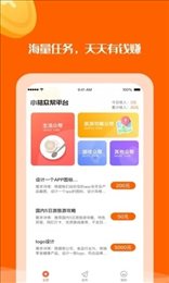 小桔在线兼职