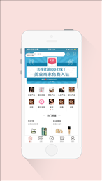 美妆货源