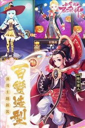 封神召唤魔童降世
