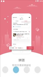 幸福伊宁