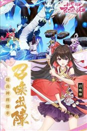 封神召唤魔童降世