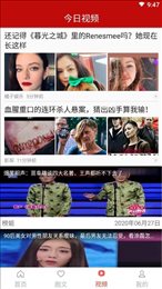优股资讯