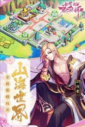 封神召唤魔童降世