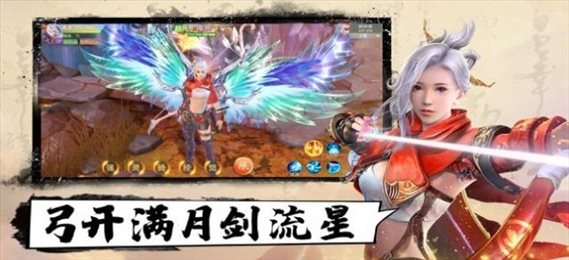 剑来江湖我在江湖ios版