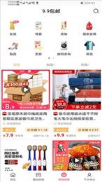 易鹿淘