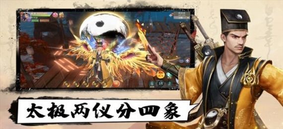 剑来江湖我在江湖ios版
