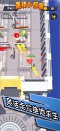 暴揍小怪兽苹果版