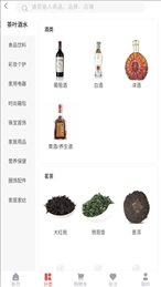 中安环球