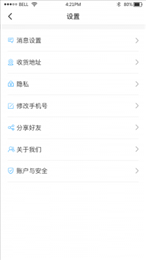 跃跃运司机