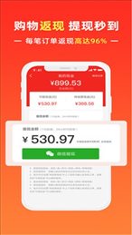 都省