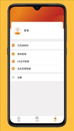 陕投招标