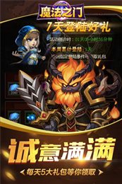 魔法之门无敌版(Magic Portals)