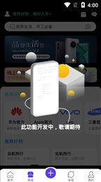 云链淘