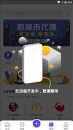 云链淘