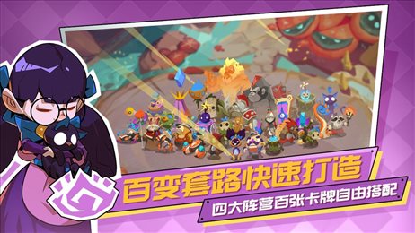螺旋风暴2020