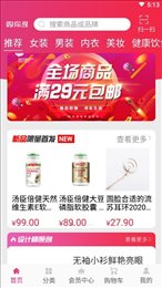 购你享