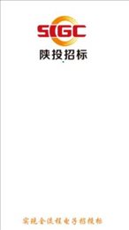 陕投招标