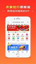 都省