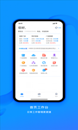 中策业务通