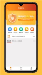 陕投招标