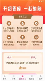 购你享