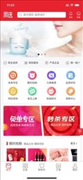 四季周选